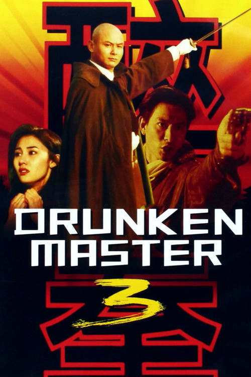 Drunken Master III Poster