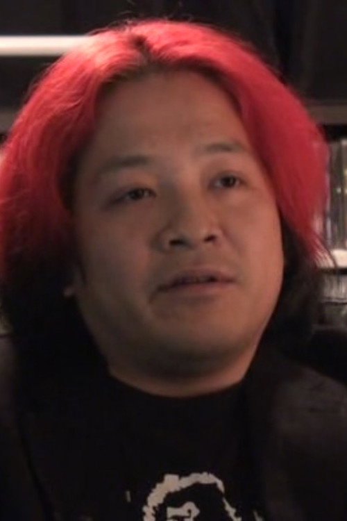 A Ramble Through Cold Fish And Its Genesis With Scriptwriter Yoshiki Takahashi And Filmmaker Norman England Poster