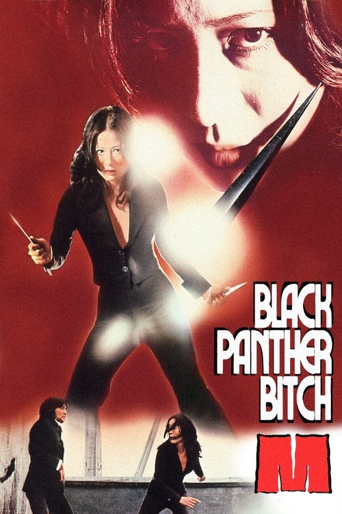 Black Panther Bitch M Poster
