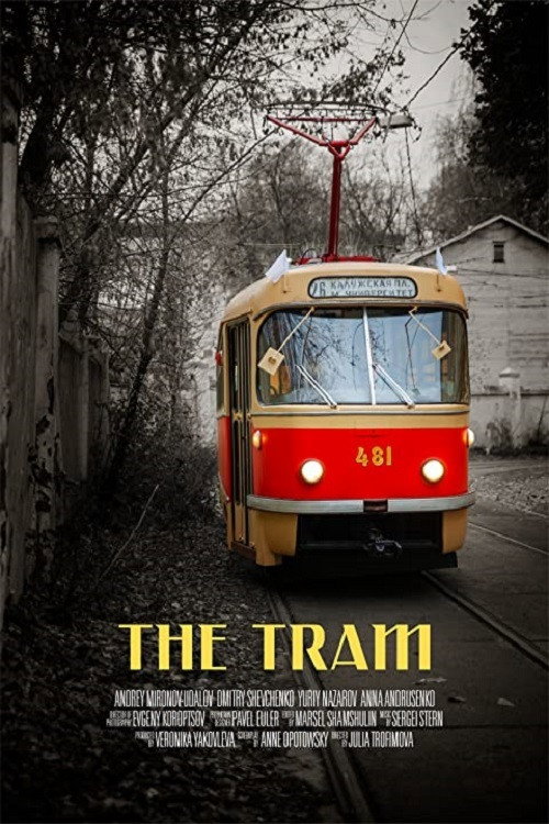 The Tram Poster