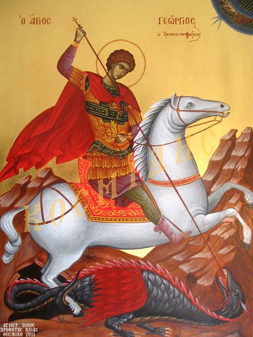 Agios Georgios o Tropaioforos Poster