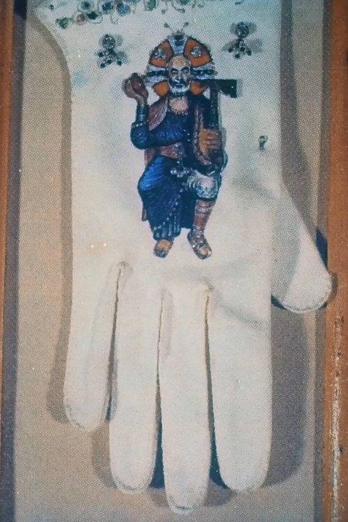 S. Parajanov. Delayed Premiere Poster
