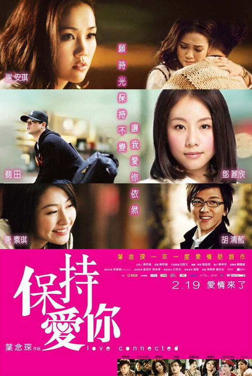 Love Connected Poster