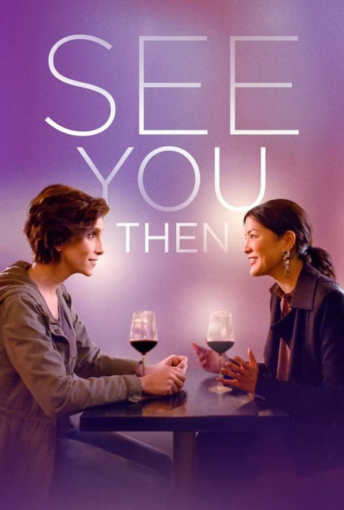 See You Then Poster
