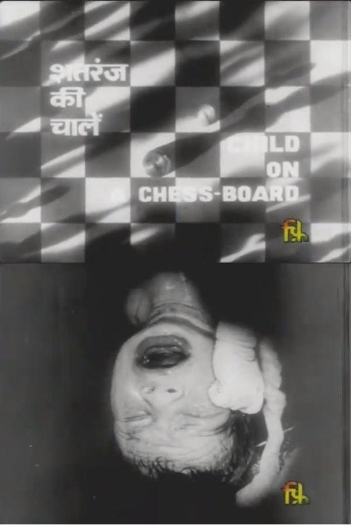 Child on a Chess Board Poster