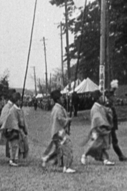 Le Japon autrefois et aujourd'hui Poster