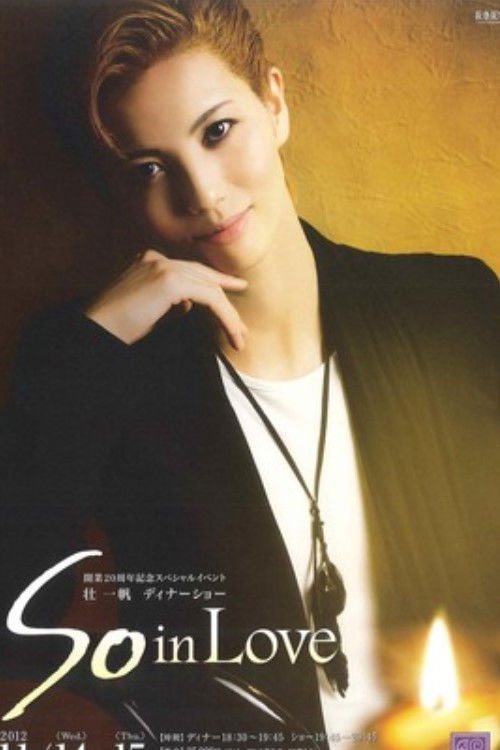 Sou Kazuho Dinner Show - 「So in Love」 Poster