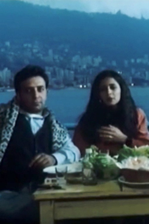 Lebanon: Bits and Pieces Poster