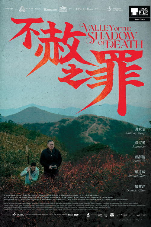Valley of the Shadow of Death Poster