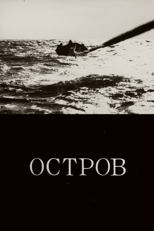 Island Poster