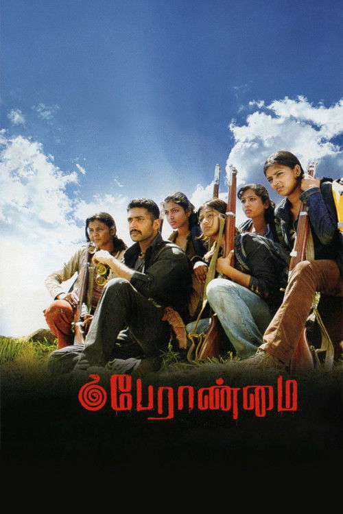 Peranmai Poster