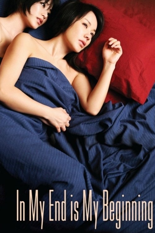 In My End Is My Beginning Poster