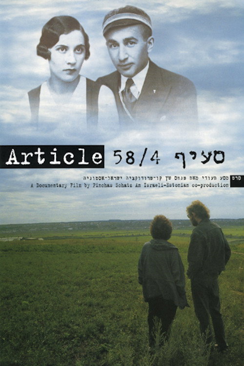Article 58/4 Poster
