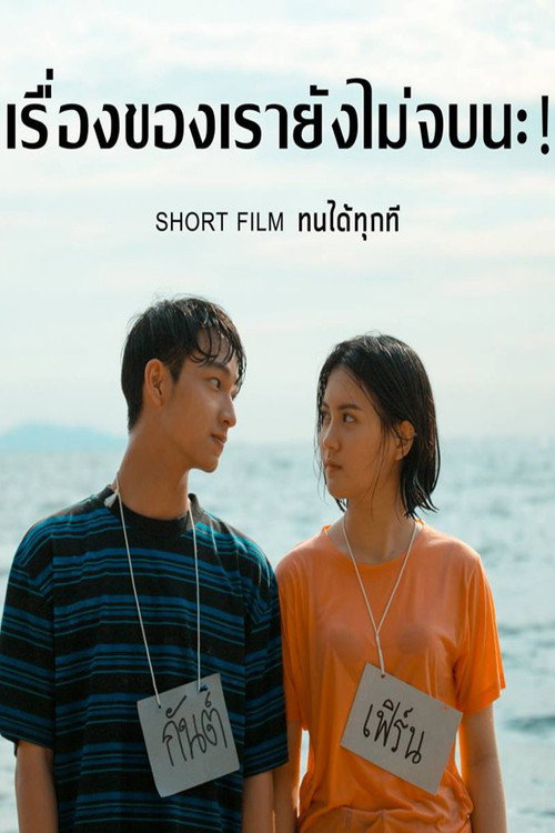 Able to Endure Poster