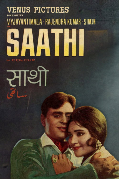 Saathi Poster