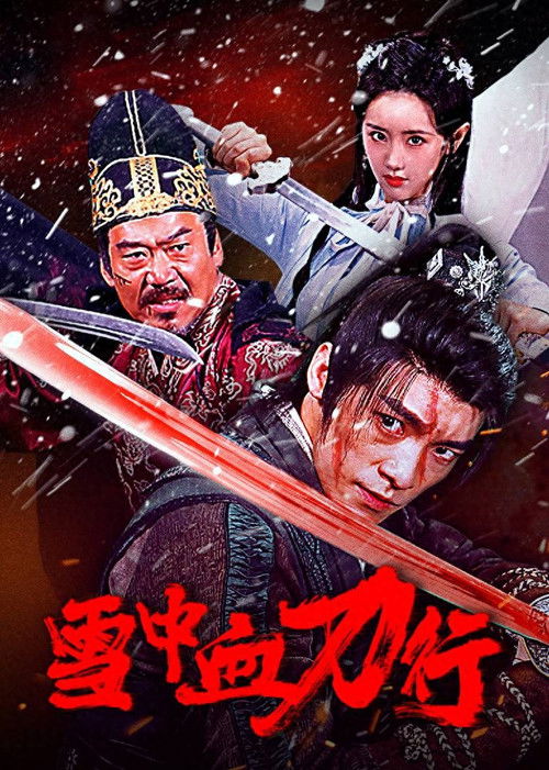 Blood and Blades in the Snow Poster