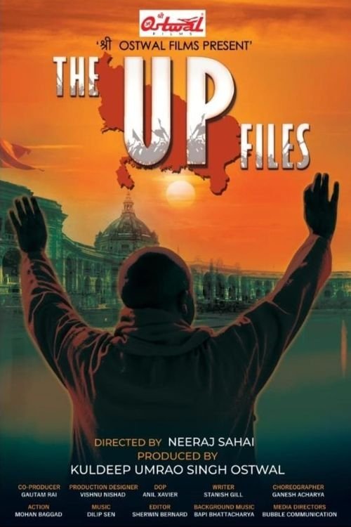 The UP Files Poster