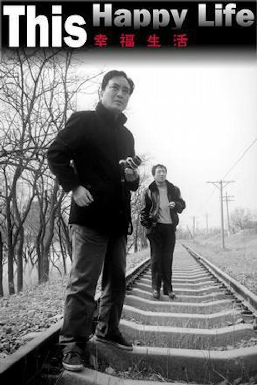 Interesting Times: This Happy Life Poster