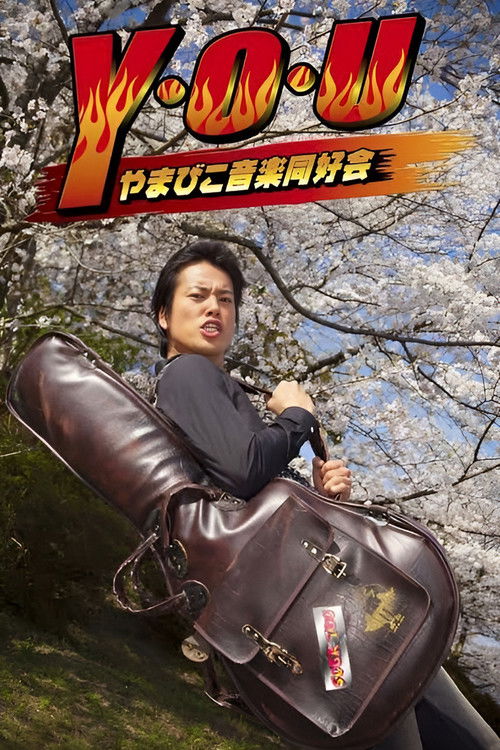 Y.O.U Yamabiko Ongaku Doukoukai Poster