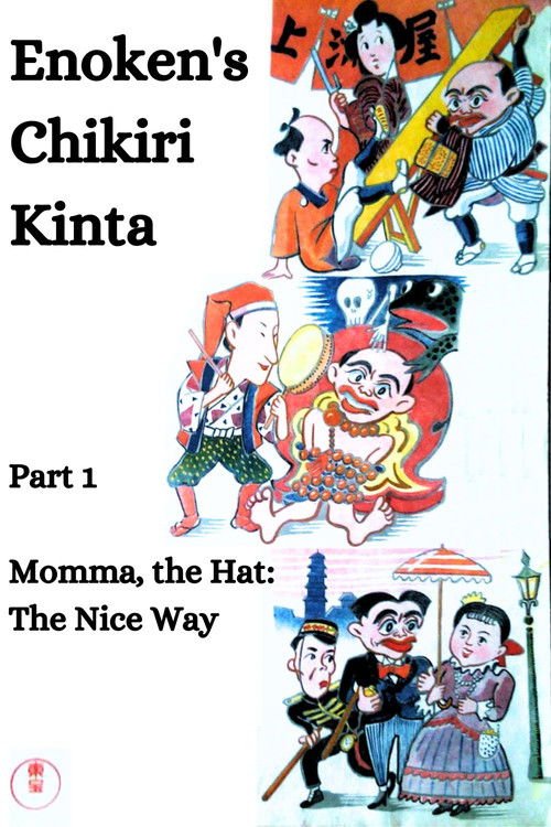 Enoken's Chikiri Kinta Part 1 – Momma, the Hat: The Nice Way Poster