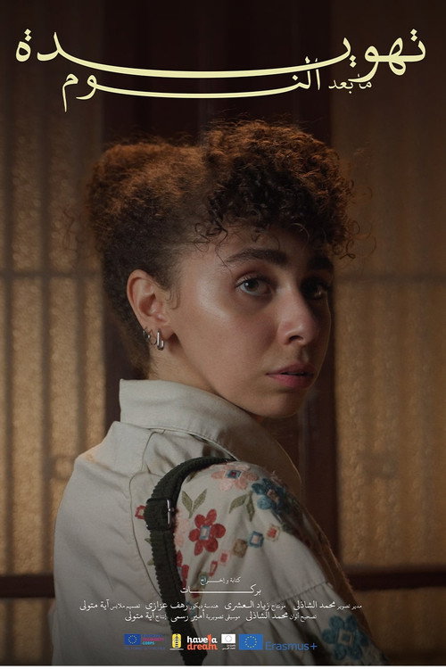 Lullaby after sleep Poster