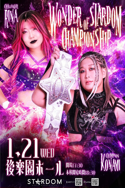 Stardom 15th Anniversary Series ~ New Year Stars 2026 in Korakuen ~ Day 3 Poster