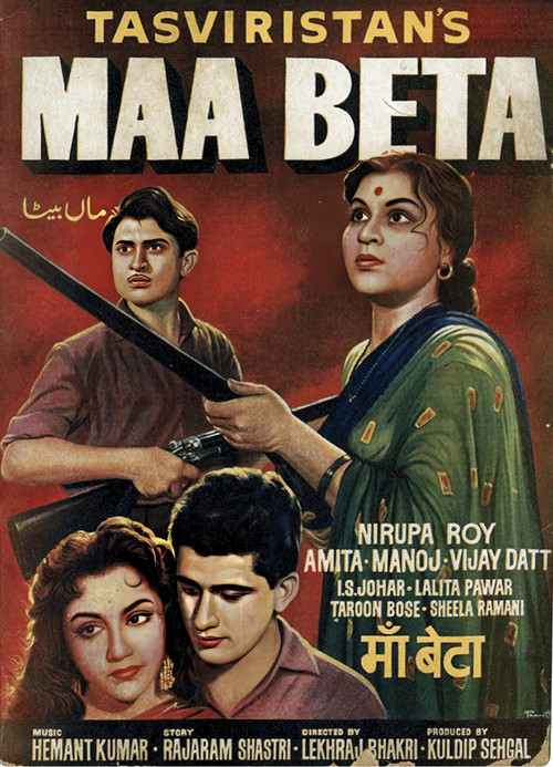 Maa Beta Poster