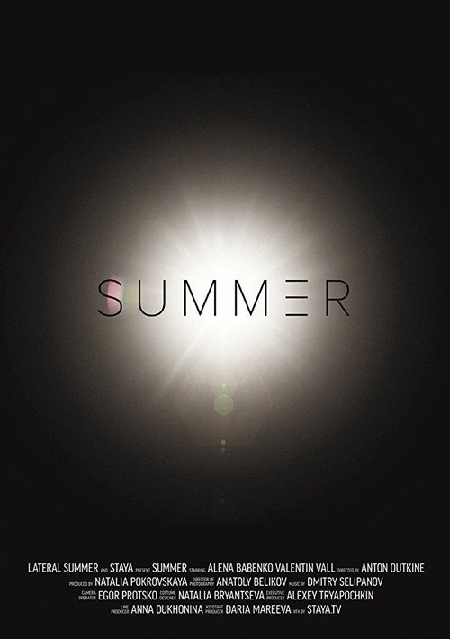 Summer/III Poster