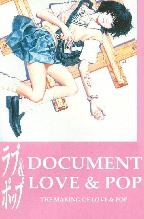 Document Love & Pop Poster