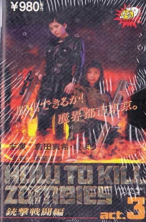How To Kill Zombies Act. 3 Poster