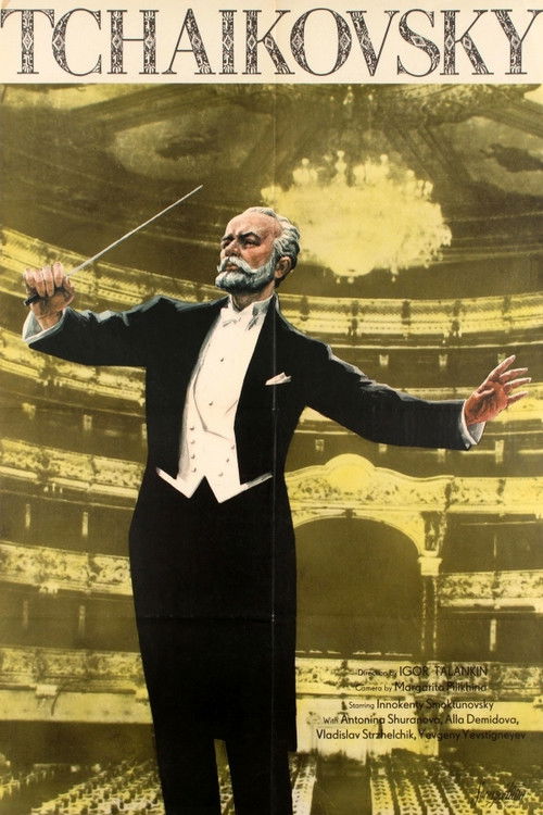 Tchaikovsky Poster