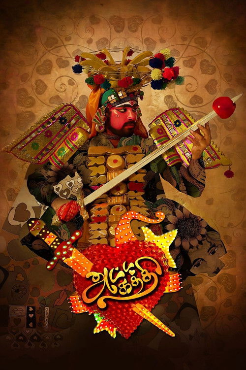 Attakathi Poster