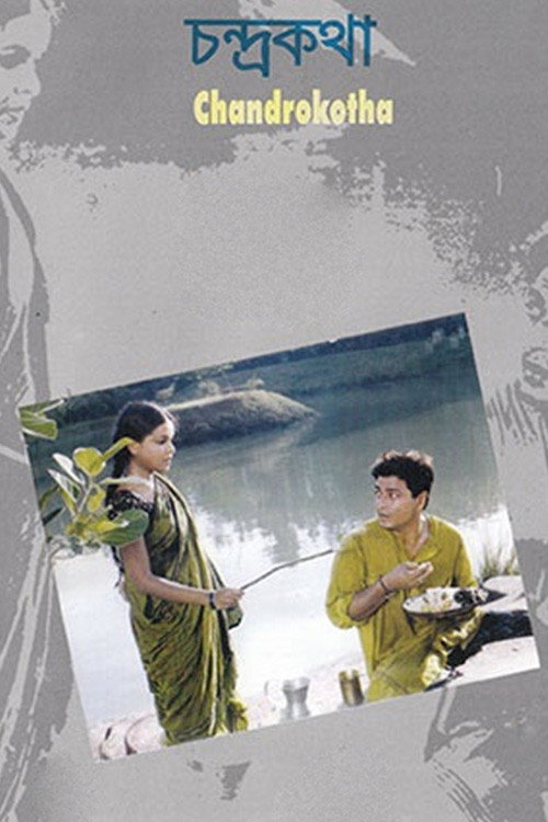 Chandrokotha Poster