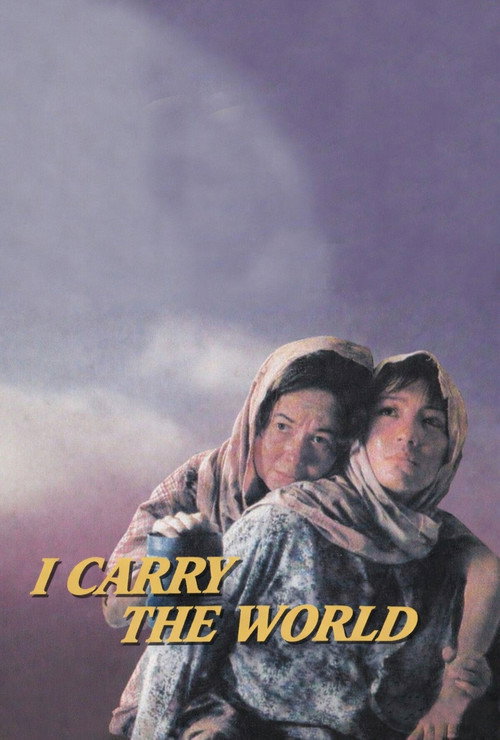 I Carry the World Poster