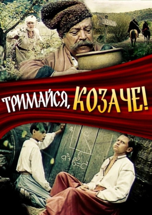 Hold on, Cossack! Poster