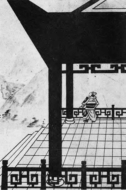 Songs of the Anti-Japanese War Poster