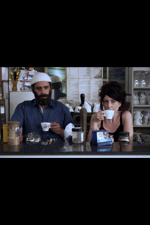 Coffee: Between Reality and Imagination Poster