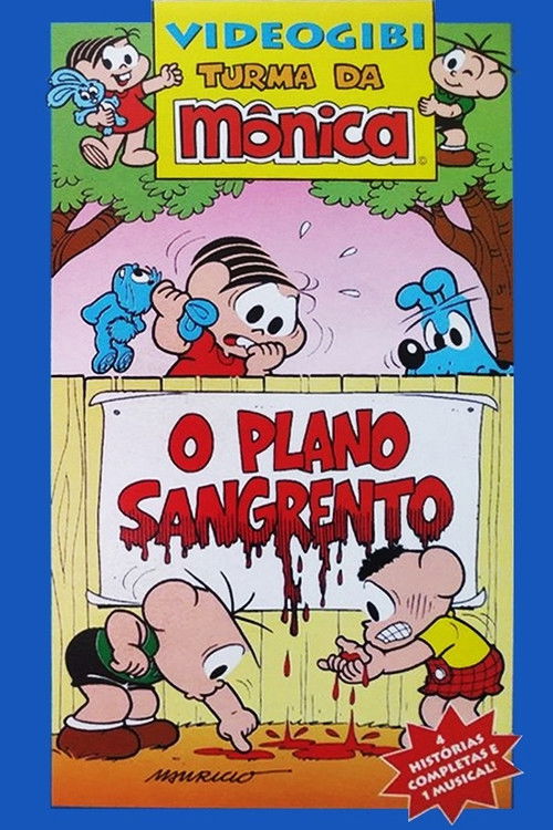 Videogibi: O Plano Sangrento Poster