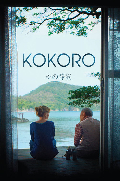 Kokoro Poster