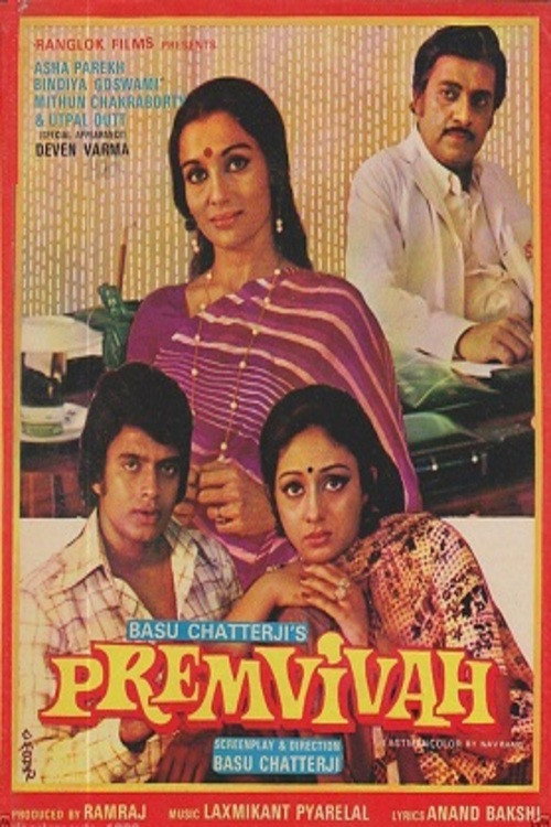 Prem Vivah Poster