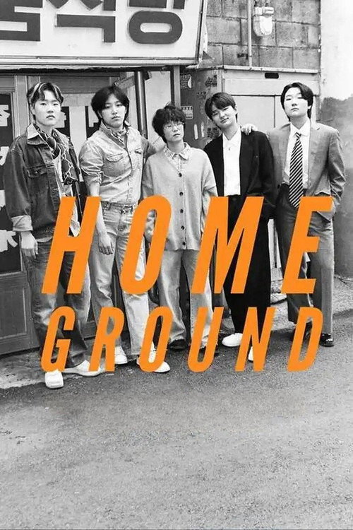 Home Ground Poster