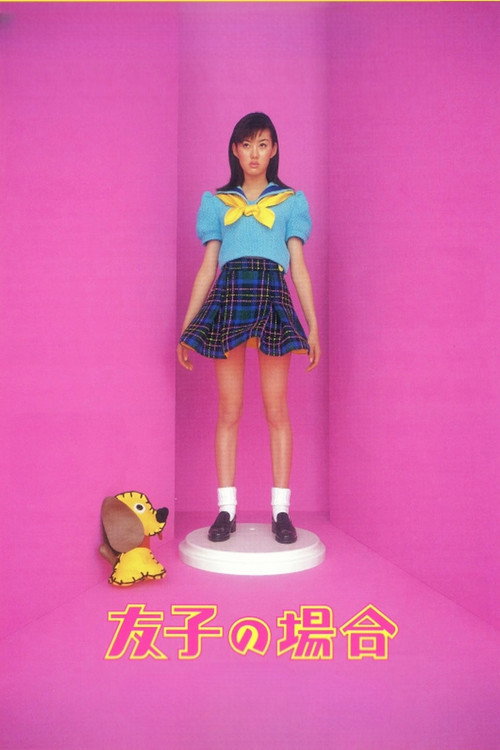 In Tomoko's Case Poster