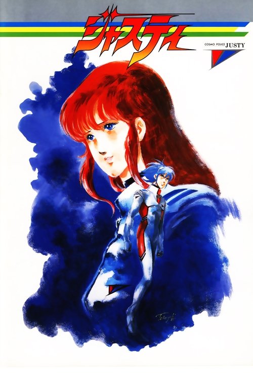 Cosmo Police Justy Poster