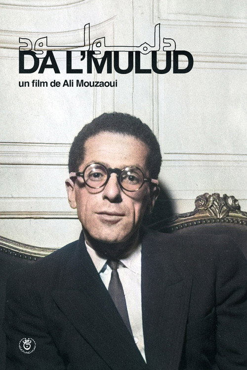 Da L'Mulud Poster