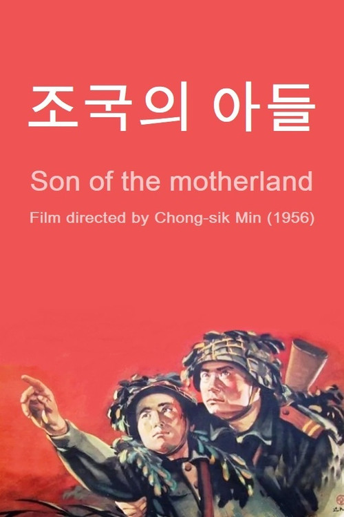 Son of the Motherland Poster