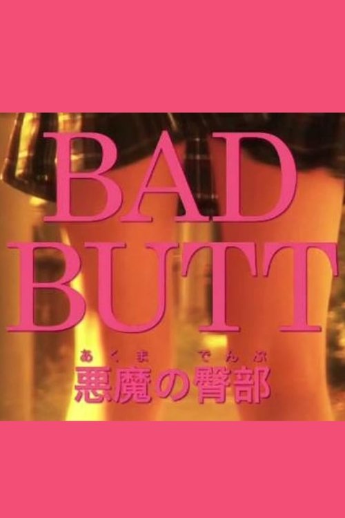 Bad Butt Poster