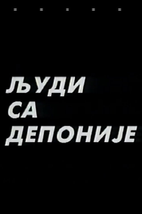 People from the Dump Poster