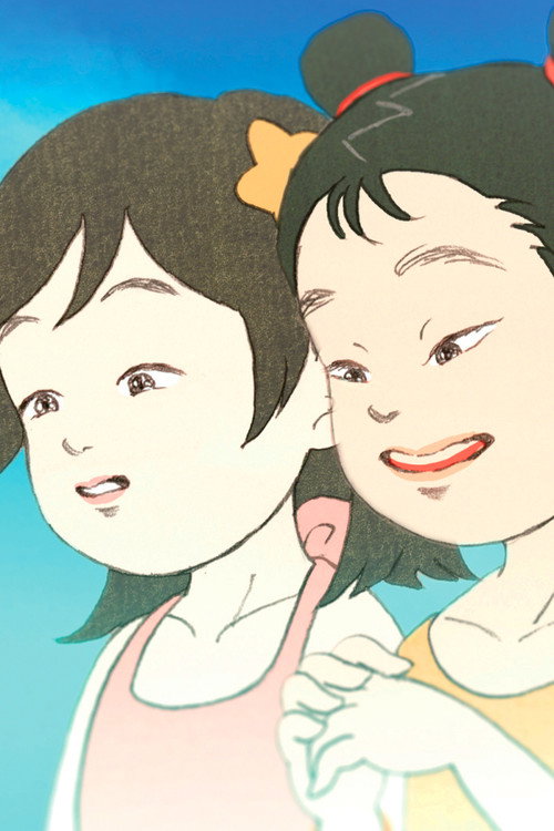 That summer there were two of us Poster