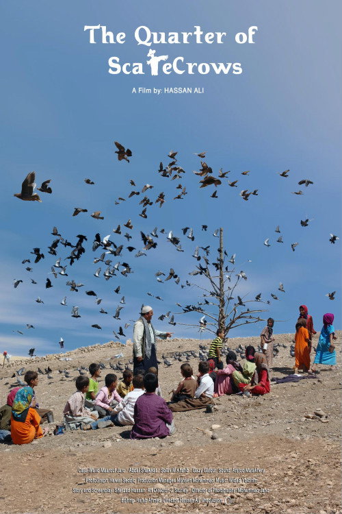 گەڕەکی داهۆڵان Poster