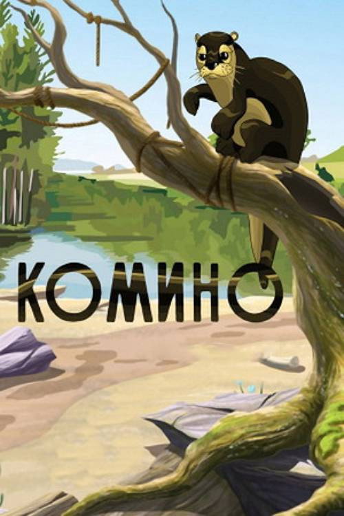 Komino Poster